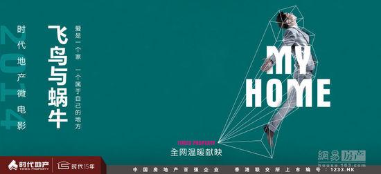 集资房可以办理不动产权证吗